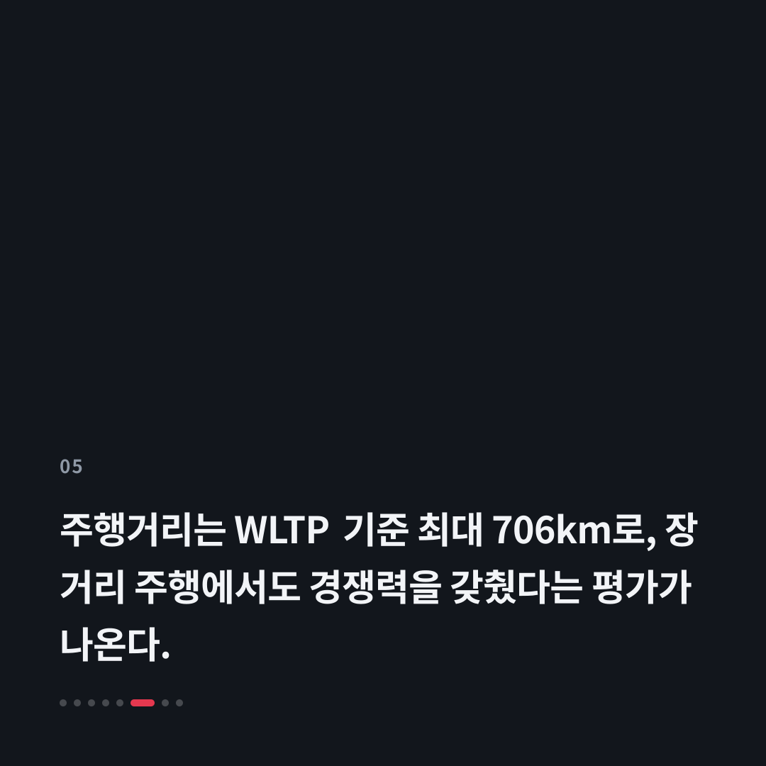 5번째 카드