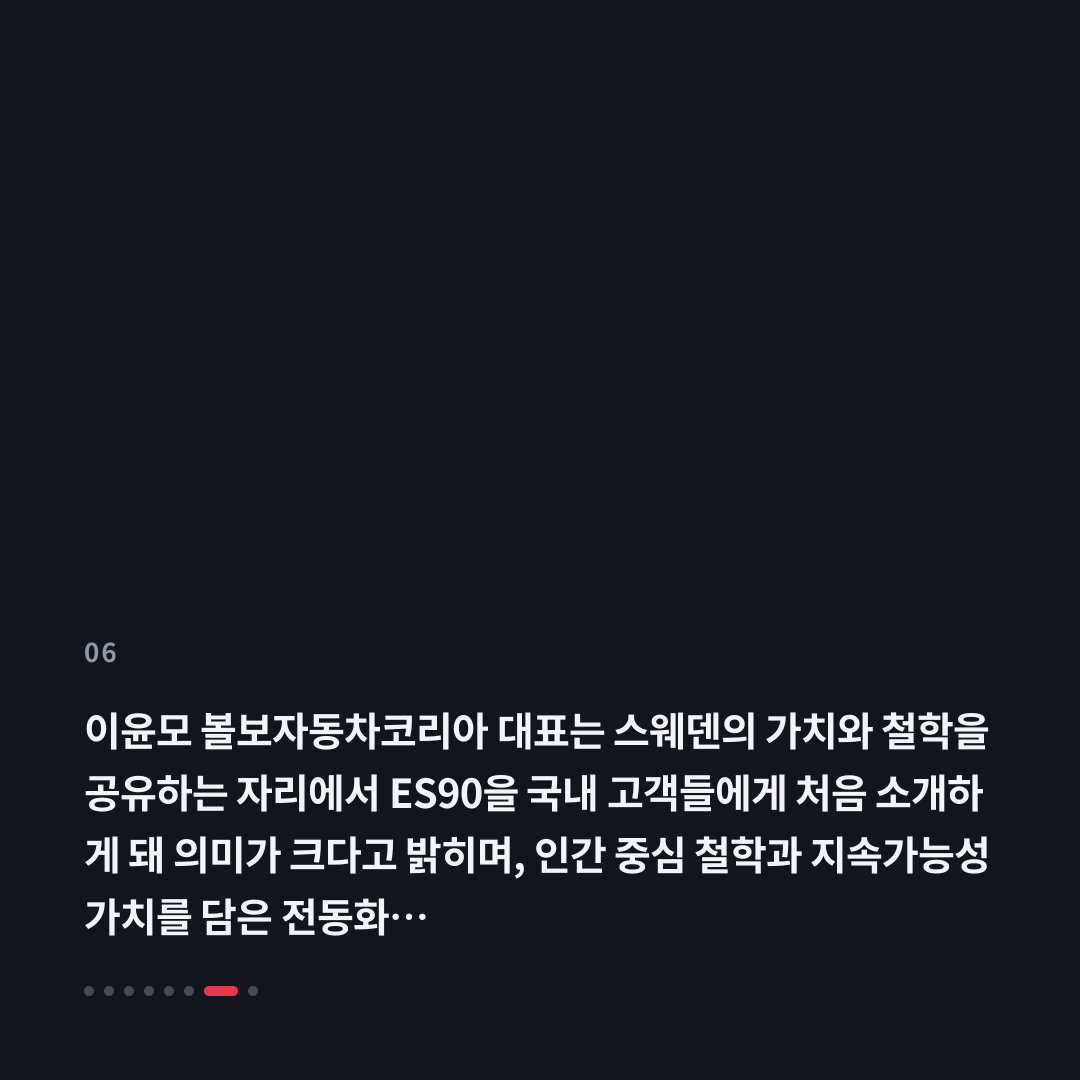 6번째 카드