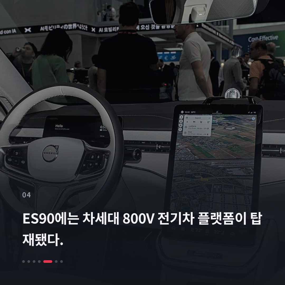 4번째 카드
