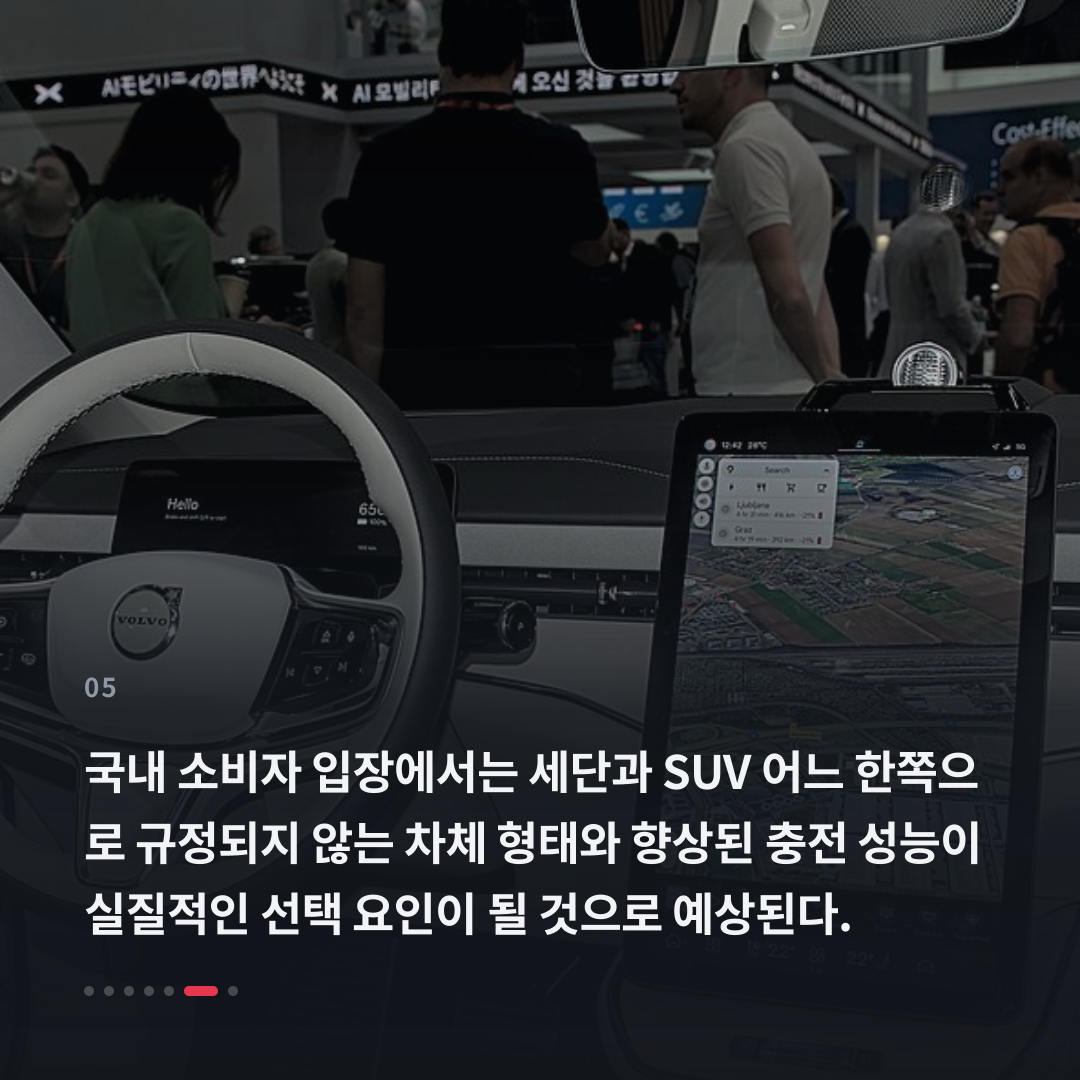 5번째 카드