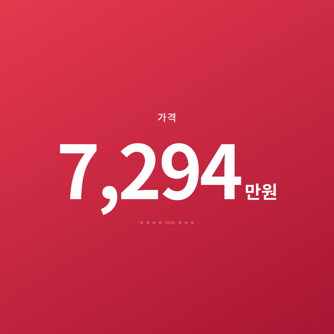 4번째 카드