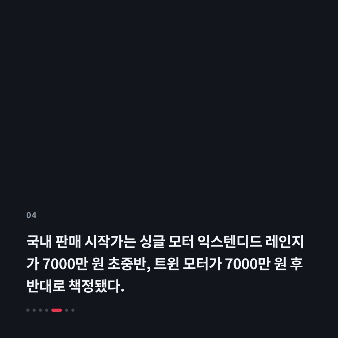 4번째 카드