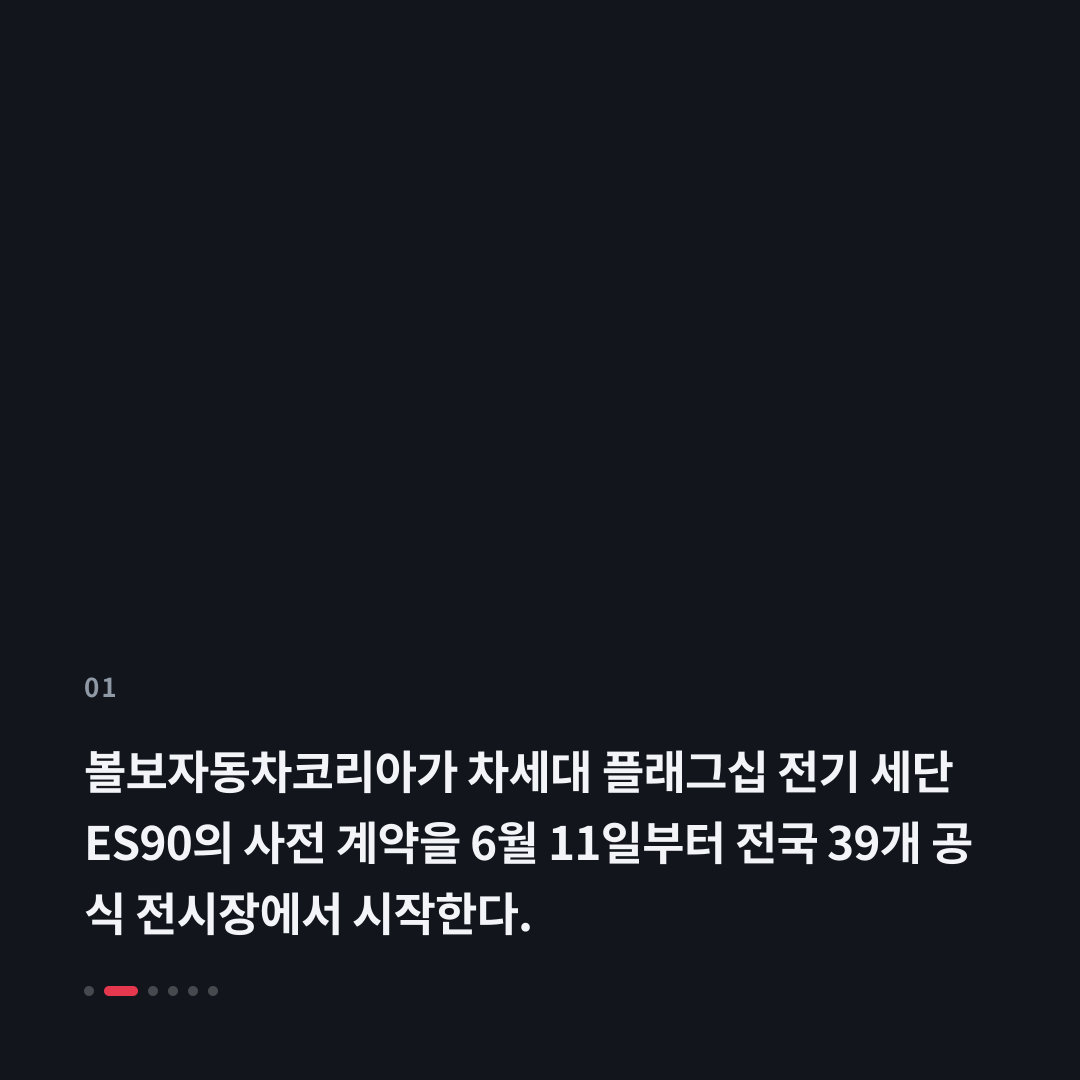 1번째 카드