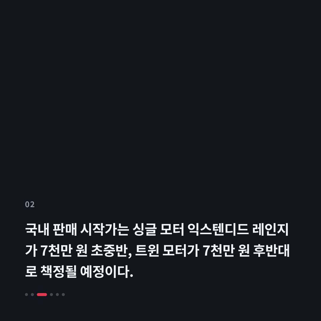 2번째 카드