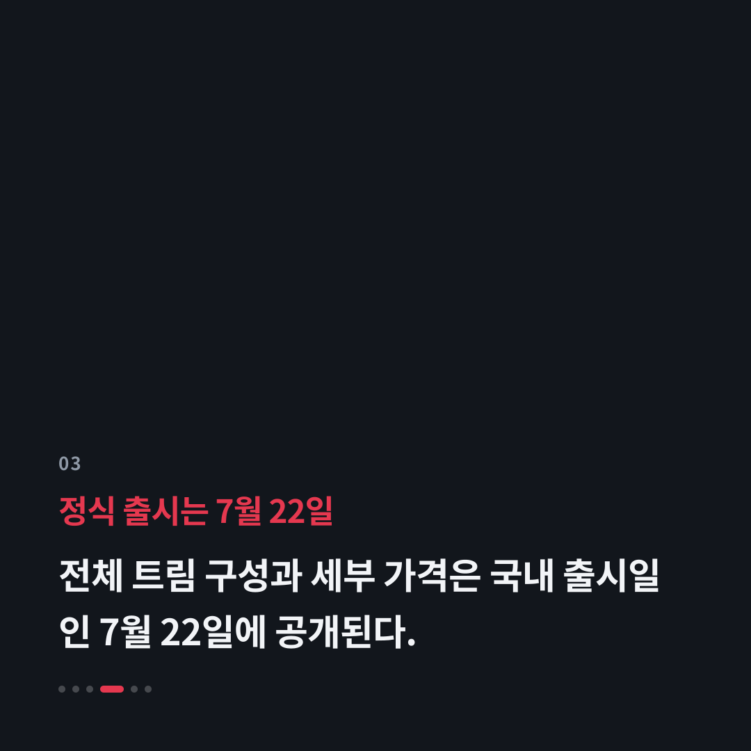 3번째 카드