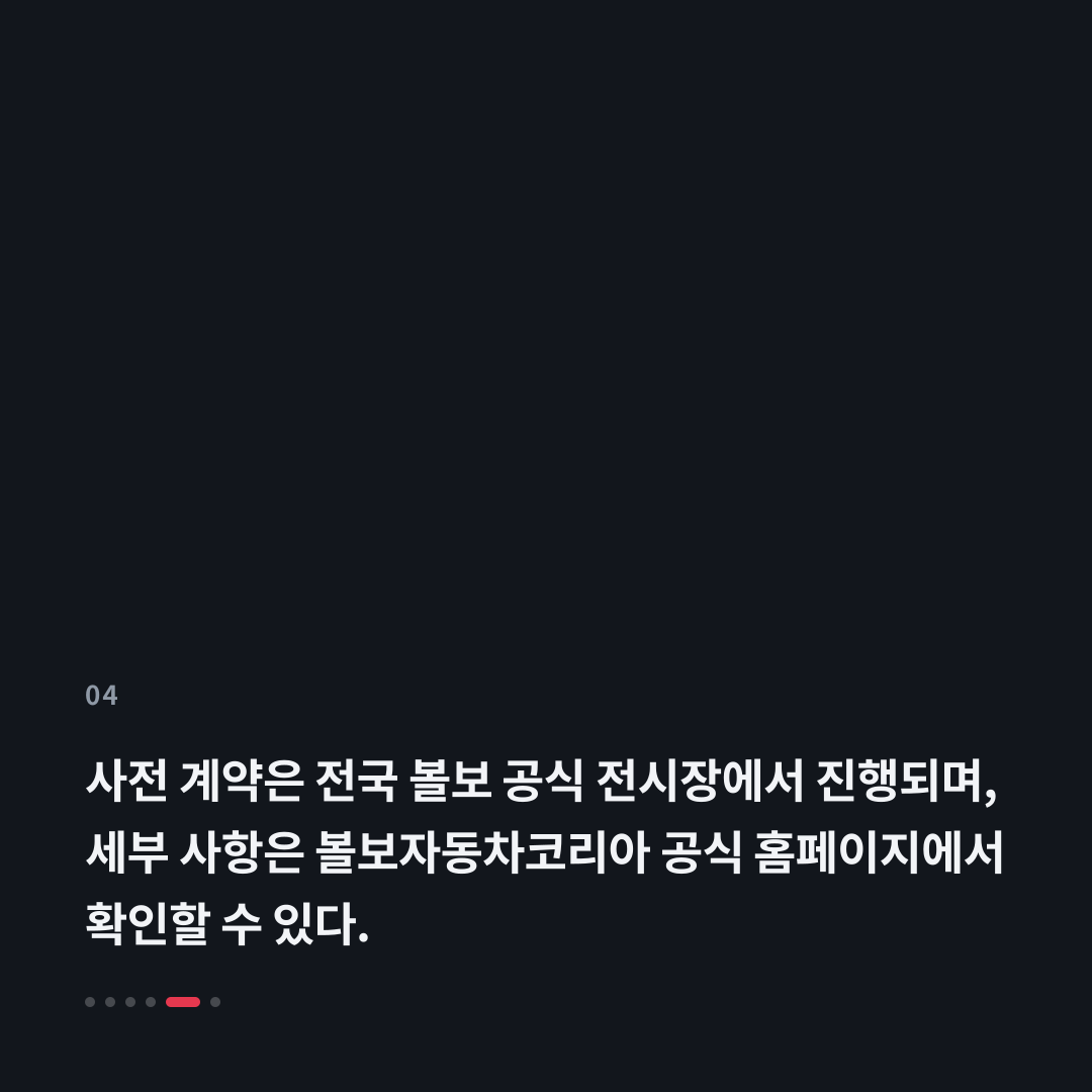 4번째 카드