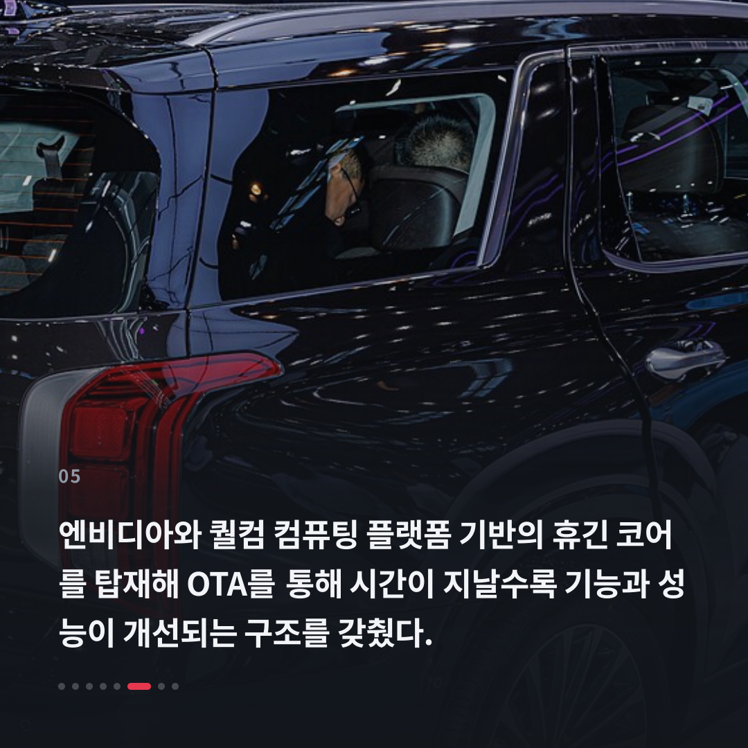 5번째 카드