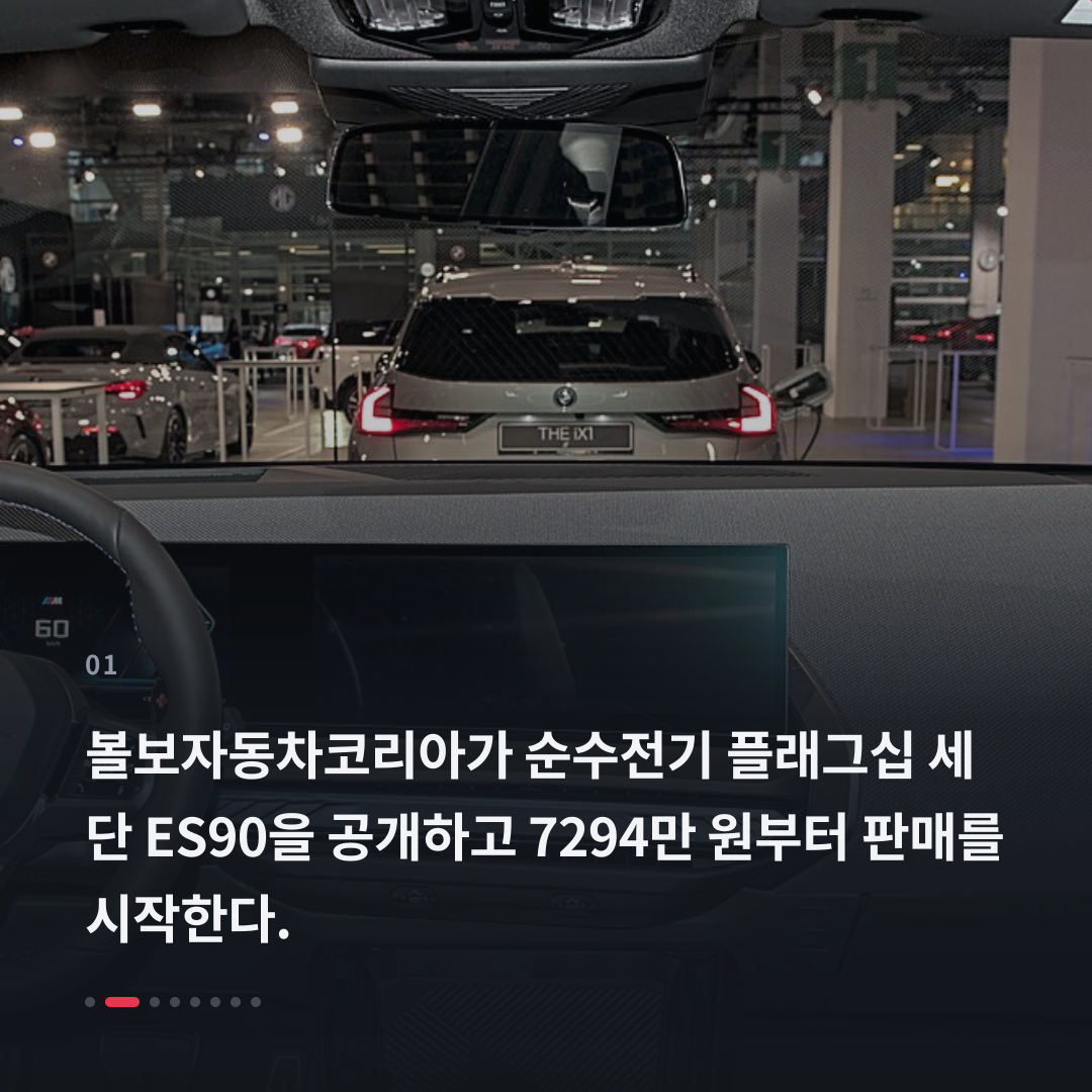 1번째 카드