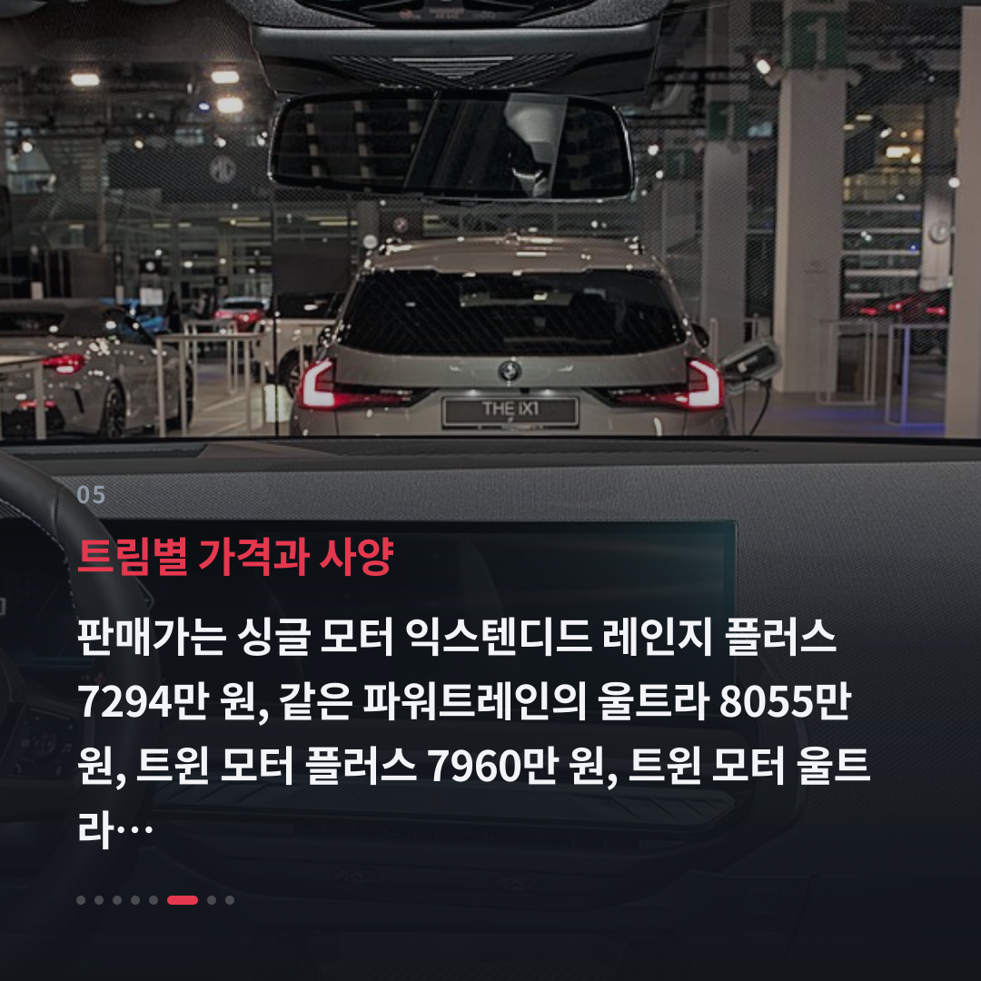 5번째 카드