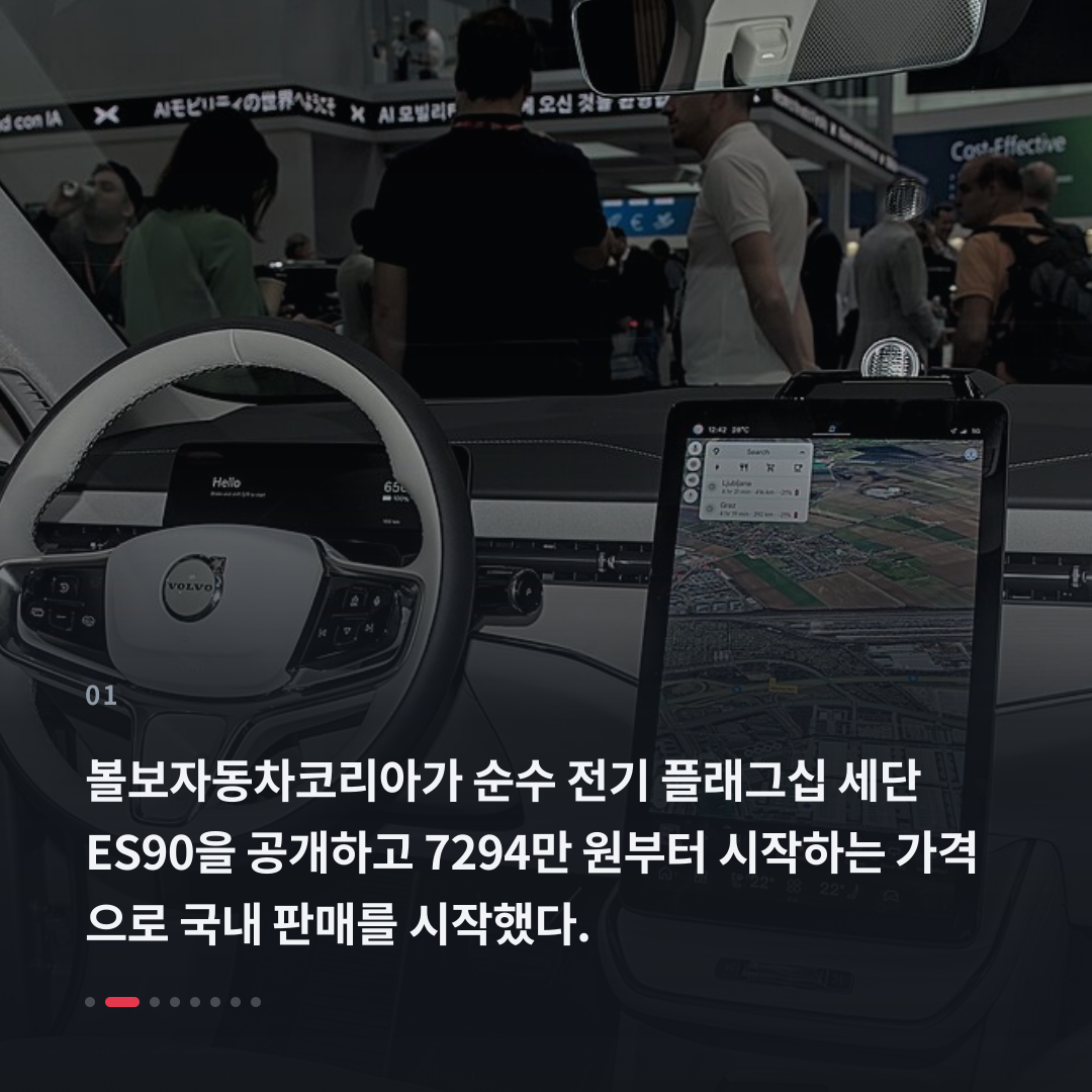 1번째 카드
