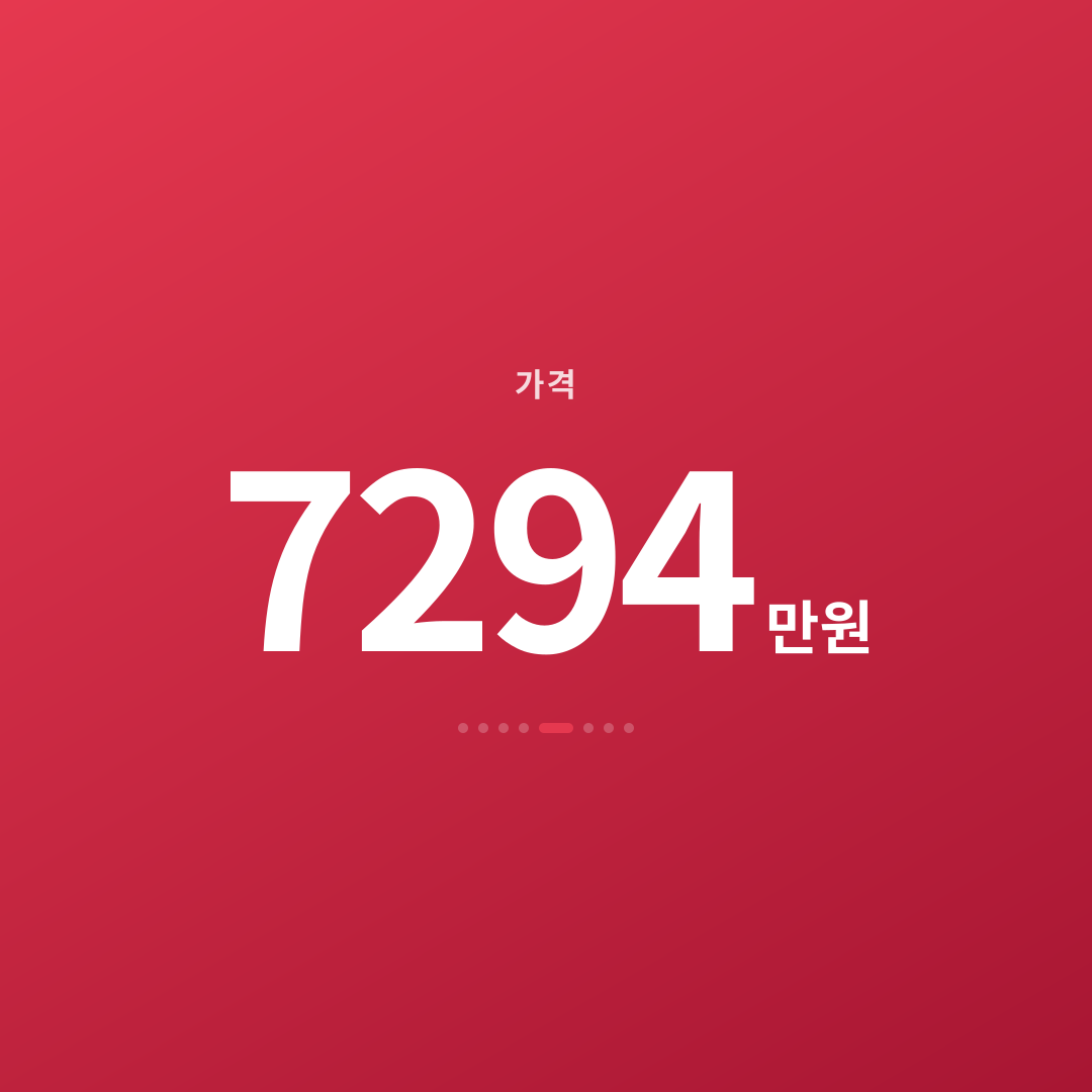 4번째 카드