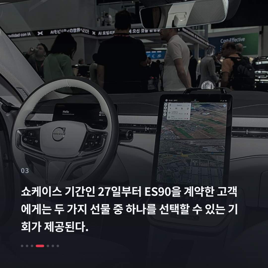 3번째 카드