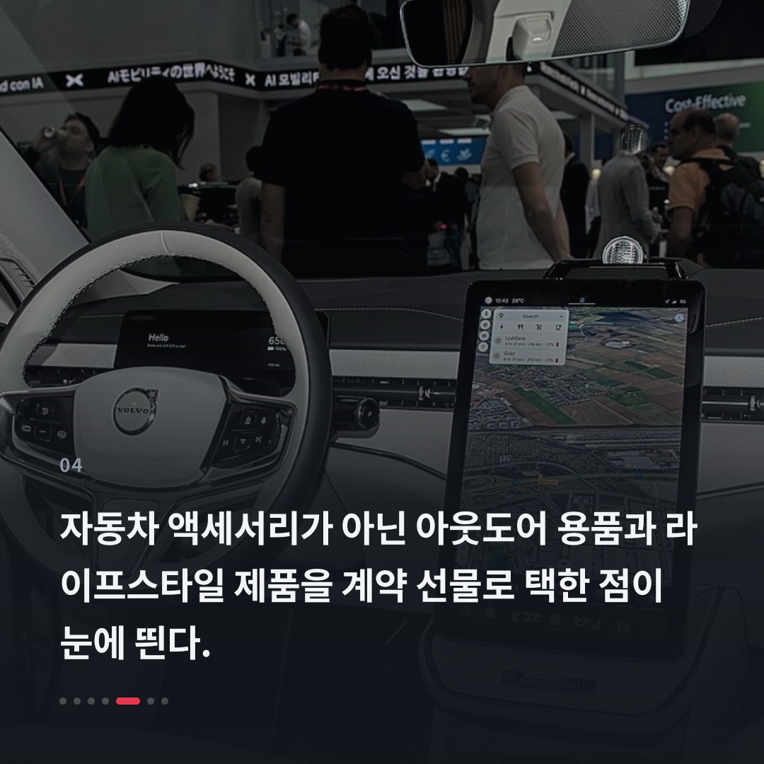 4번째 카드