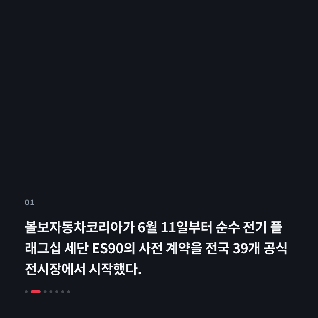 1번째 카드