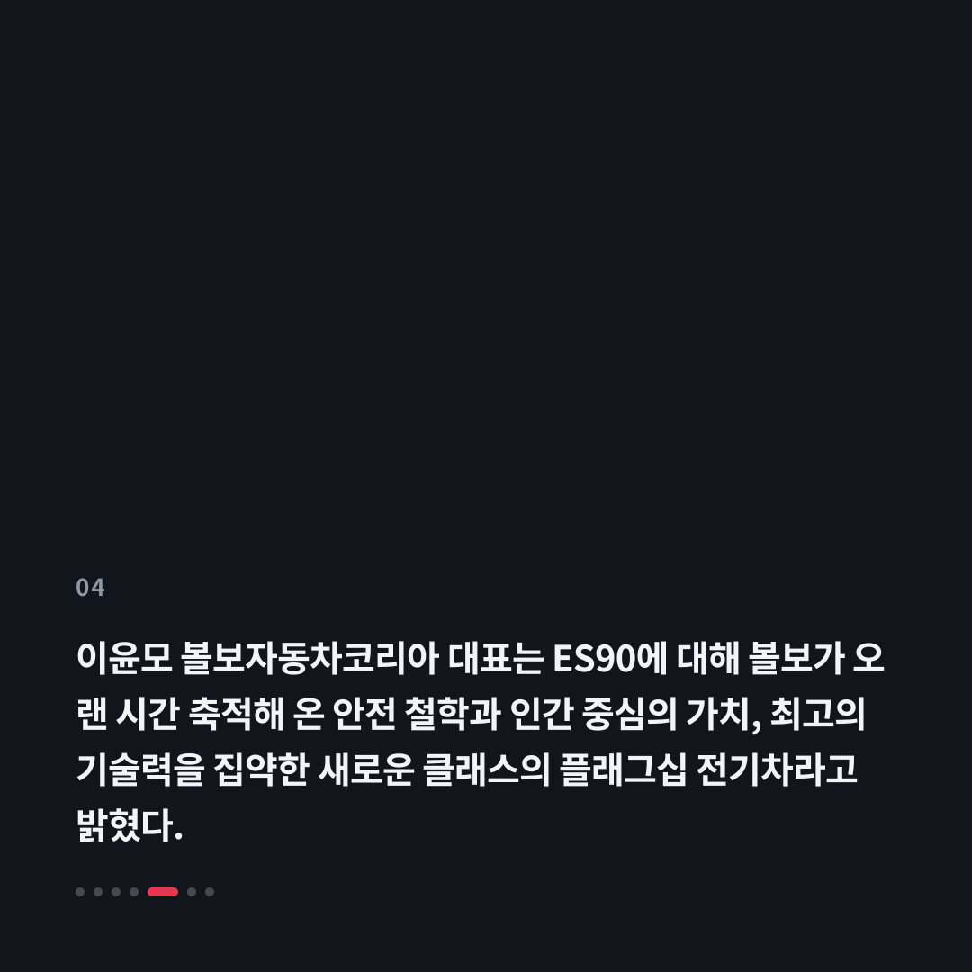 4번째 카드