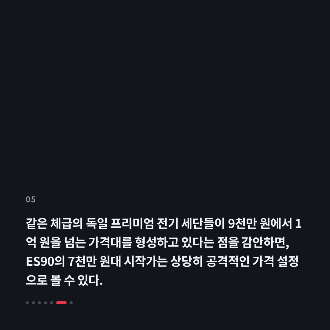 5번째 카드