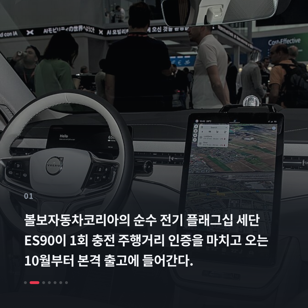 1번째 카드