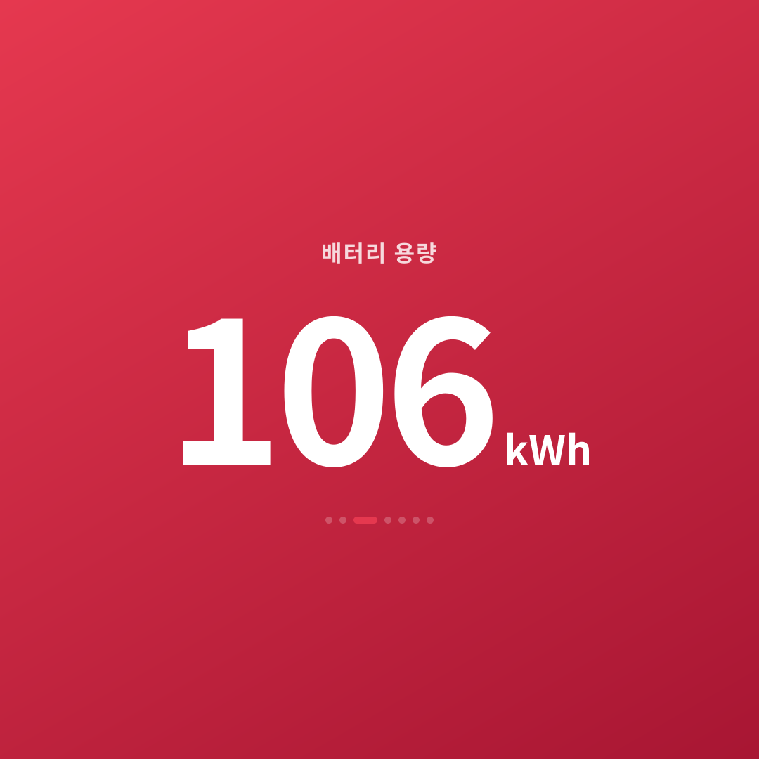 2번째 카드