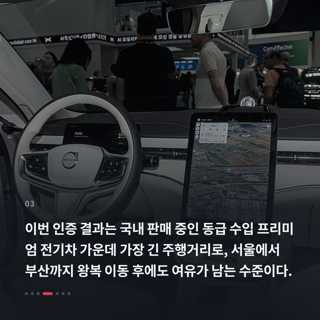 3번째 카드