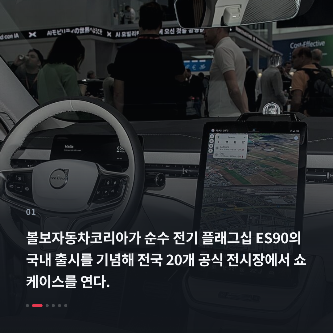 1번째 카드