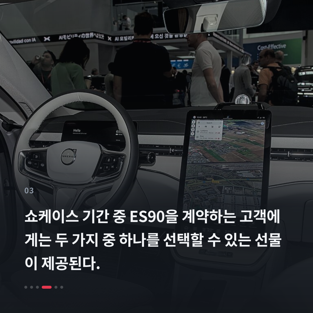 3번째 카드
