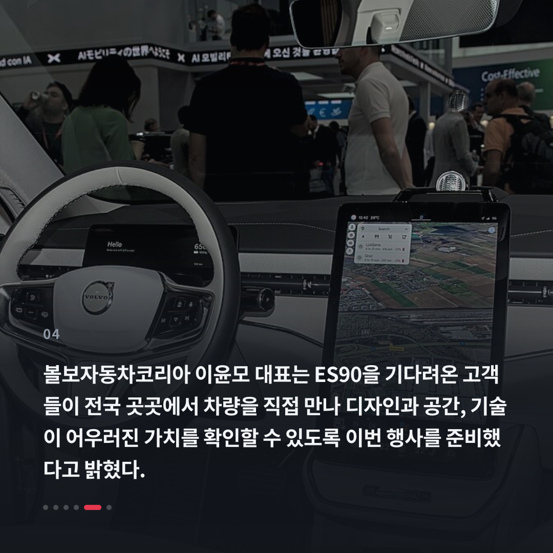 4번째 카드
