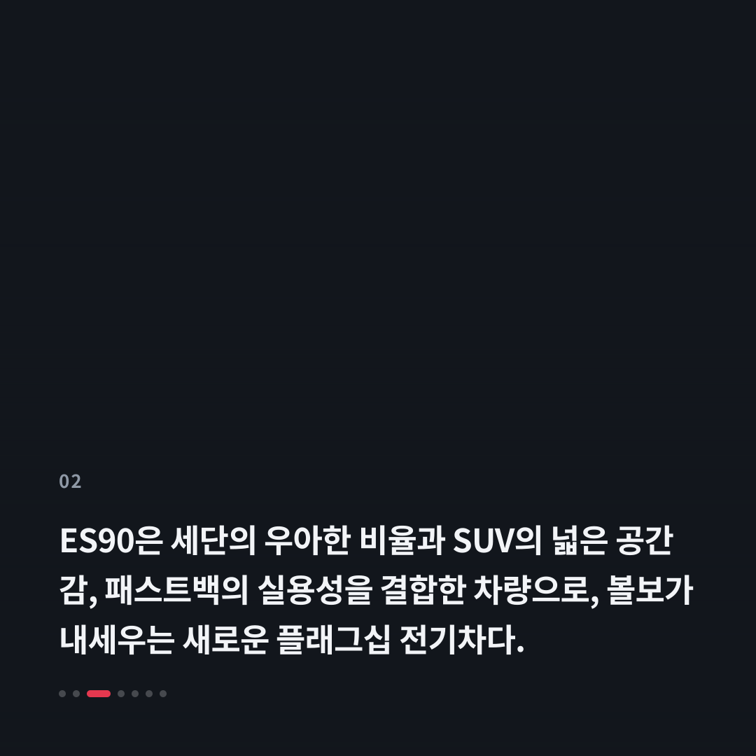 2번째 카드