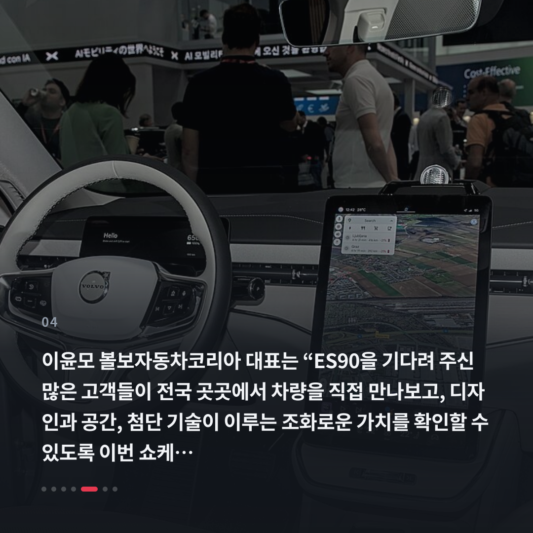 4번째 카드