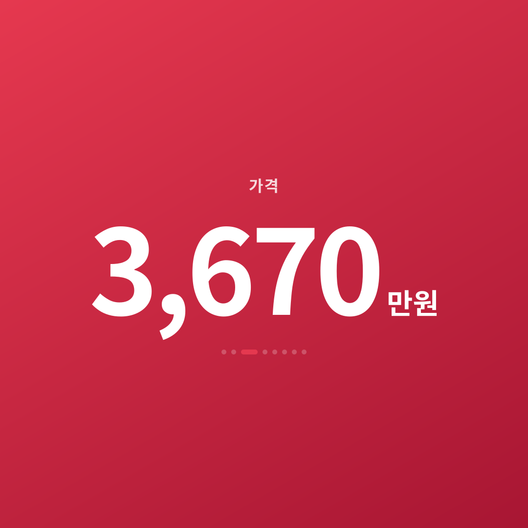 2번째 카드