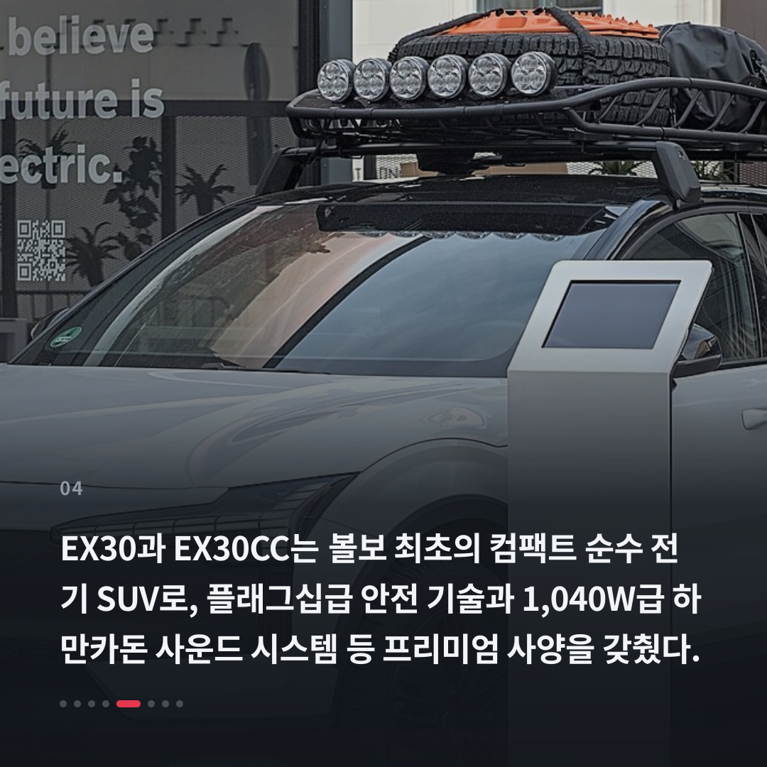 4번째 카드