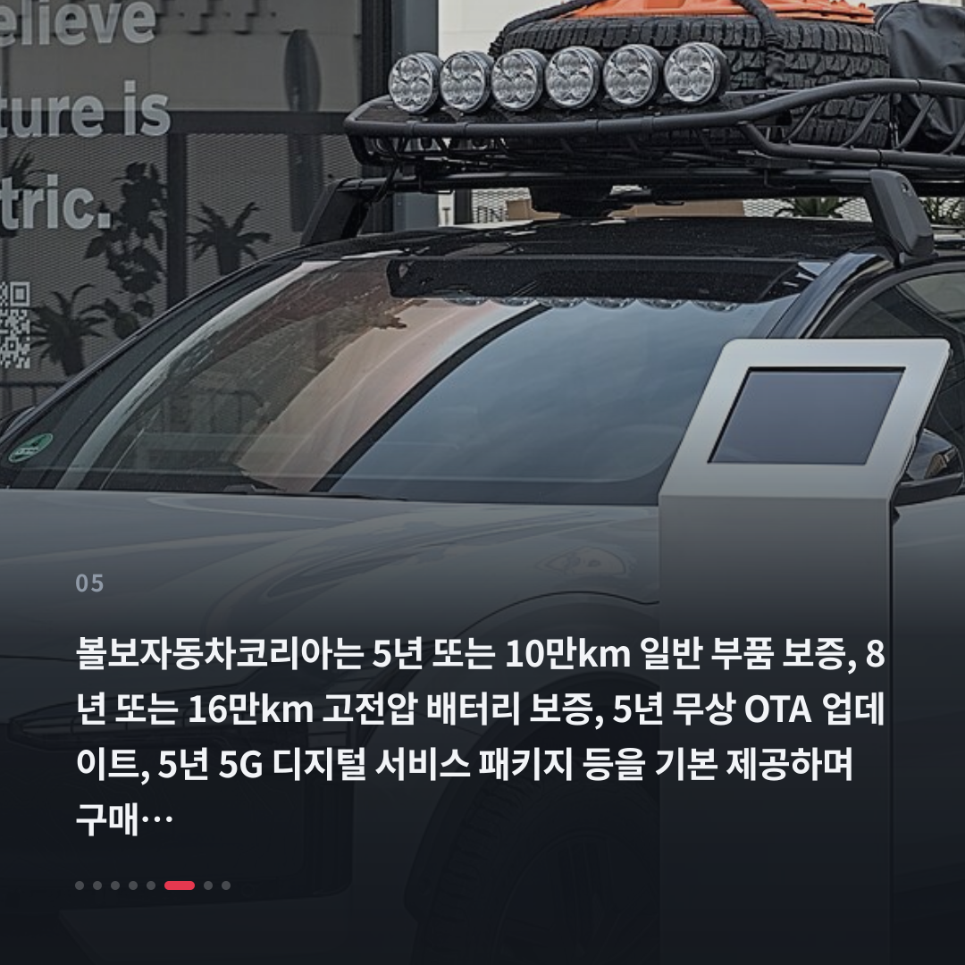 5번째 카드
