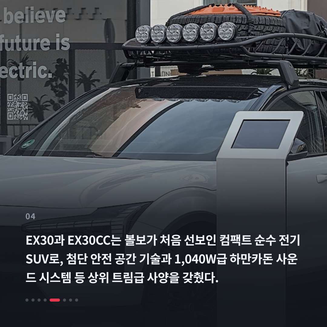 4번째 카드
