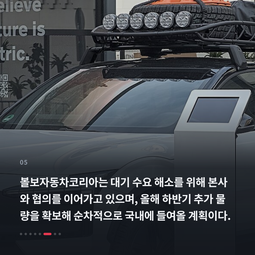 5번째 카드