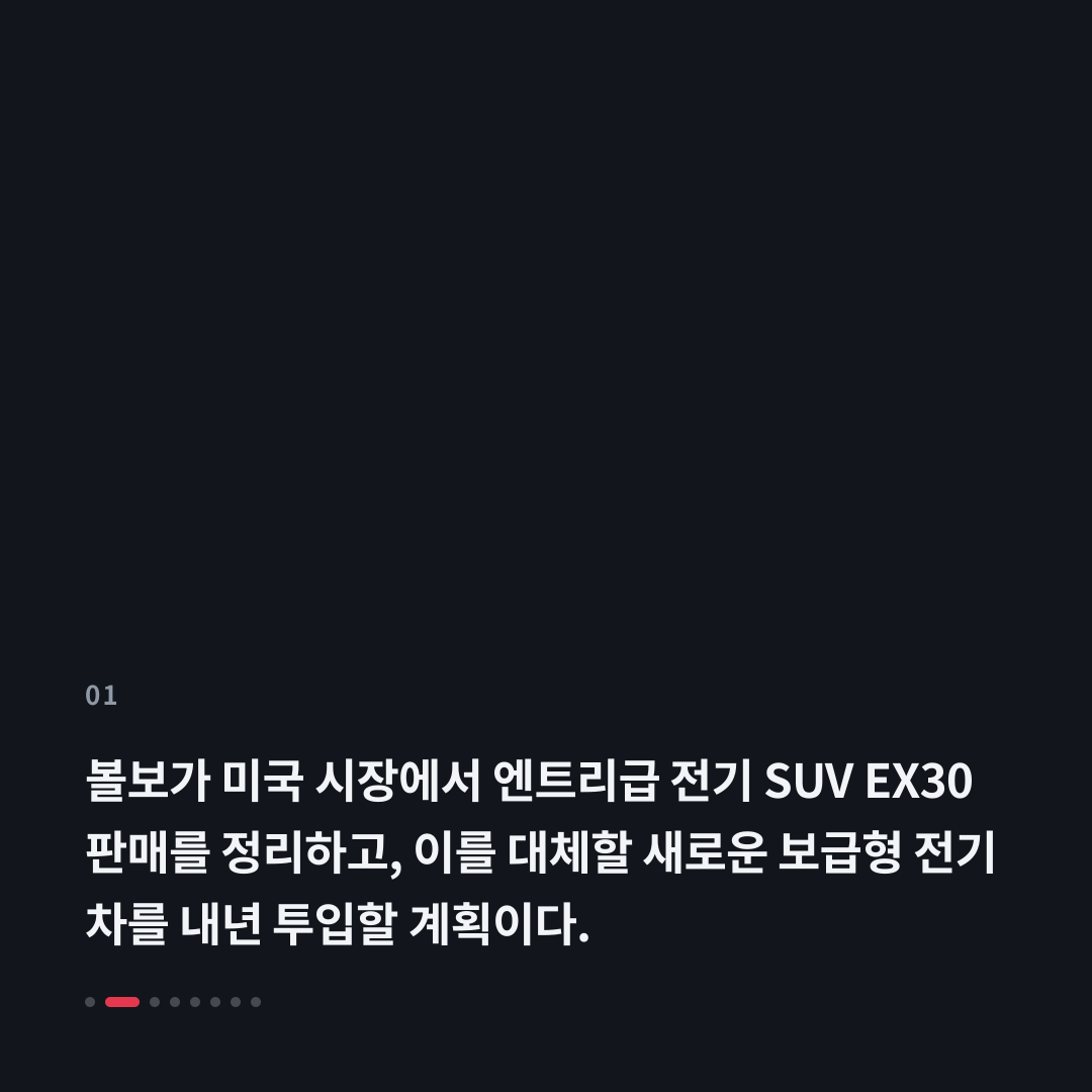 1번째 카드