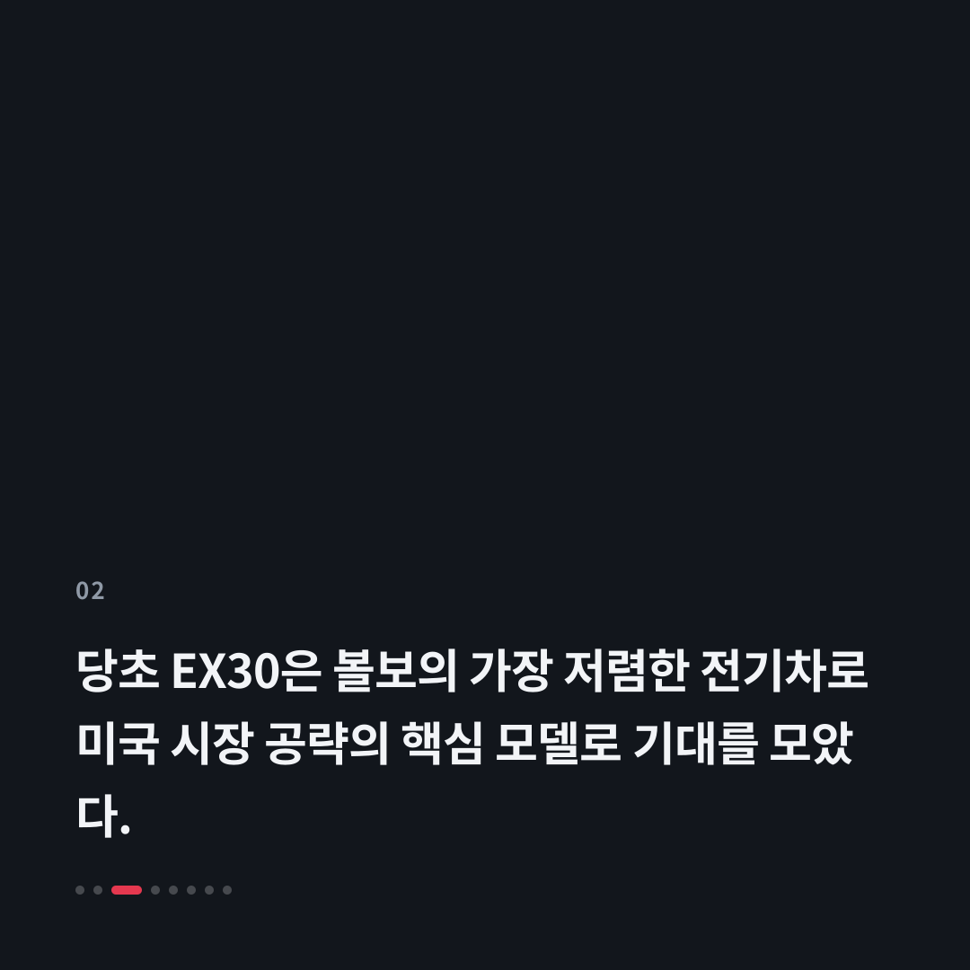 2번째 카드