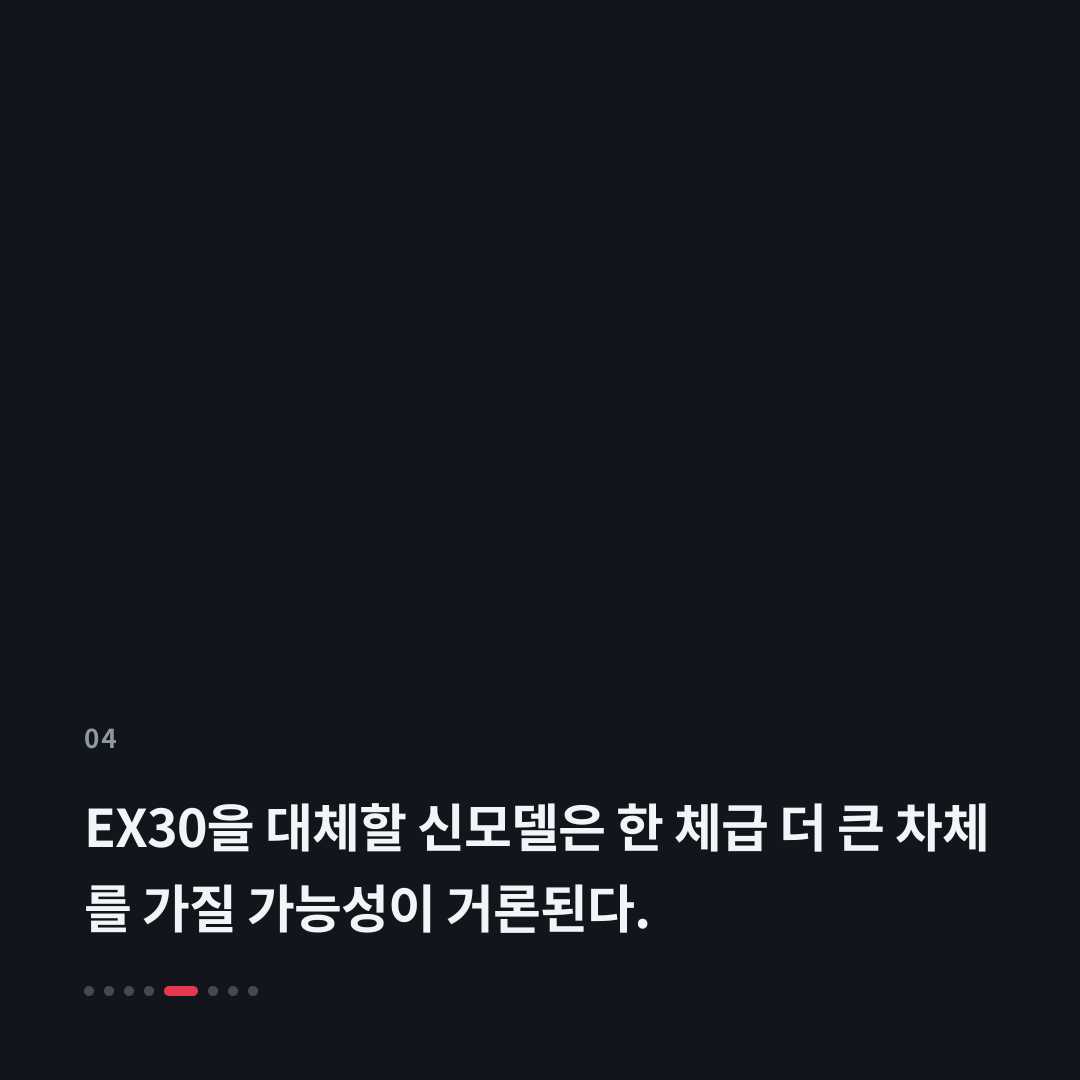 4번째 카드