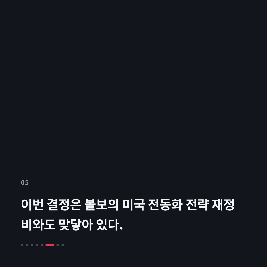5번째 카드