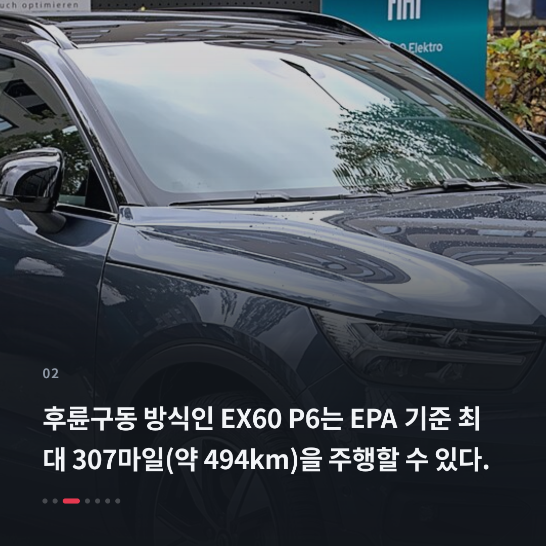 2번째 카드