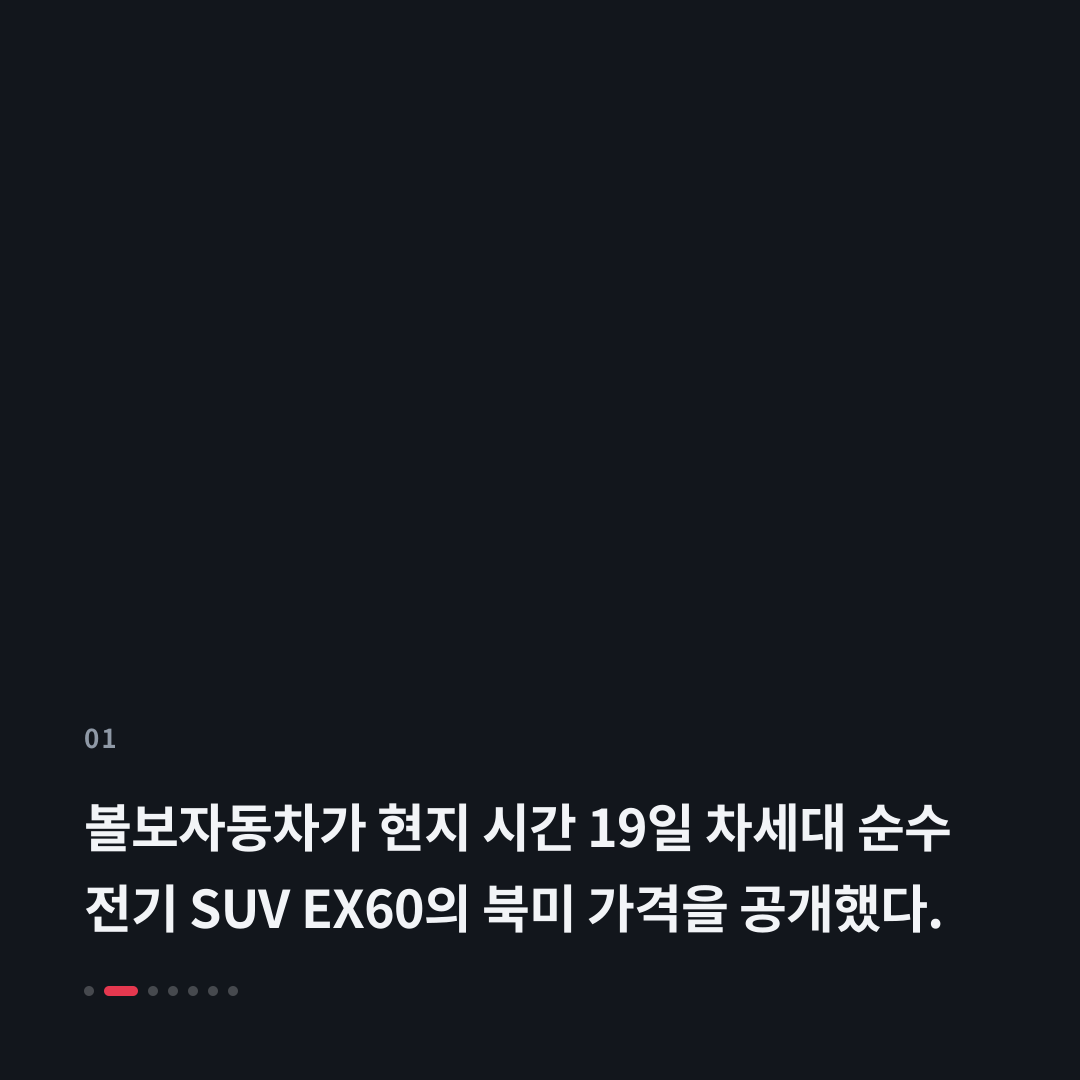 1번째 카드