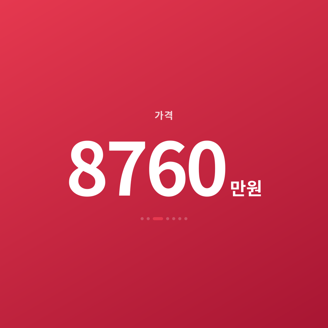 2번째 카드