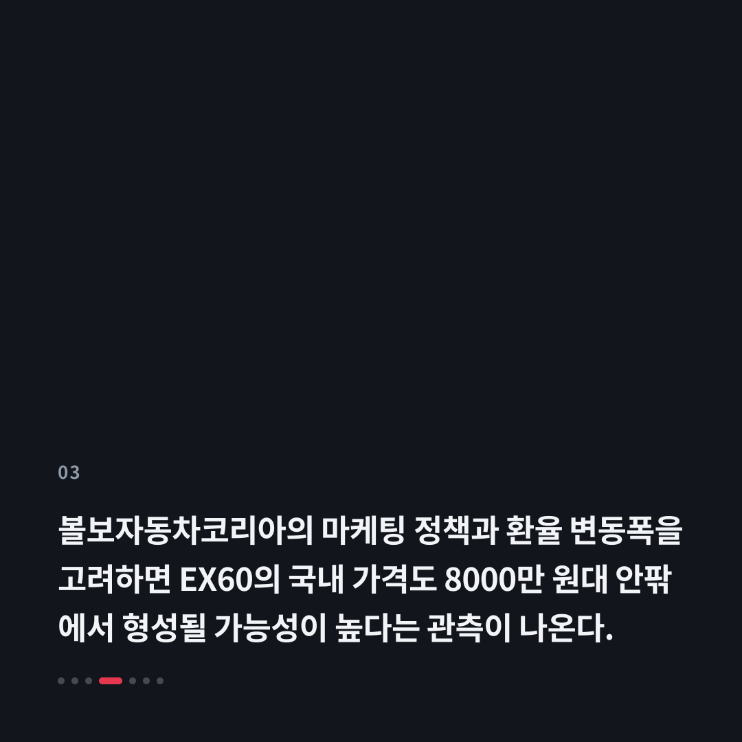 3번째 카드
