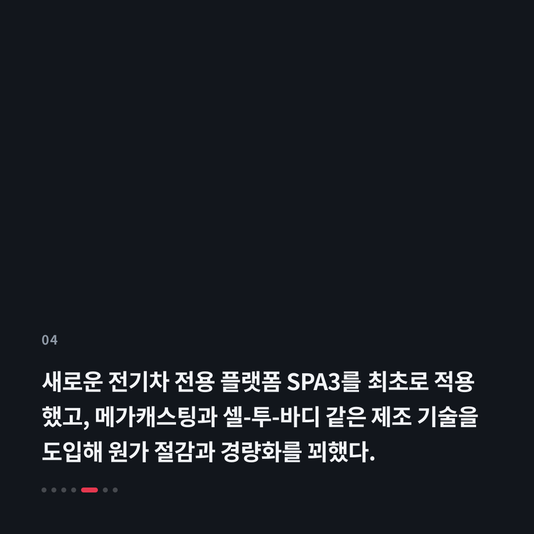 4번째 카드