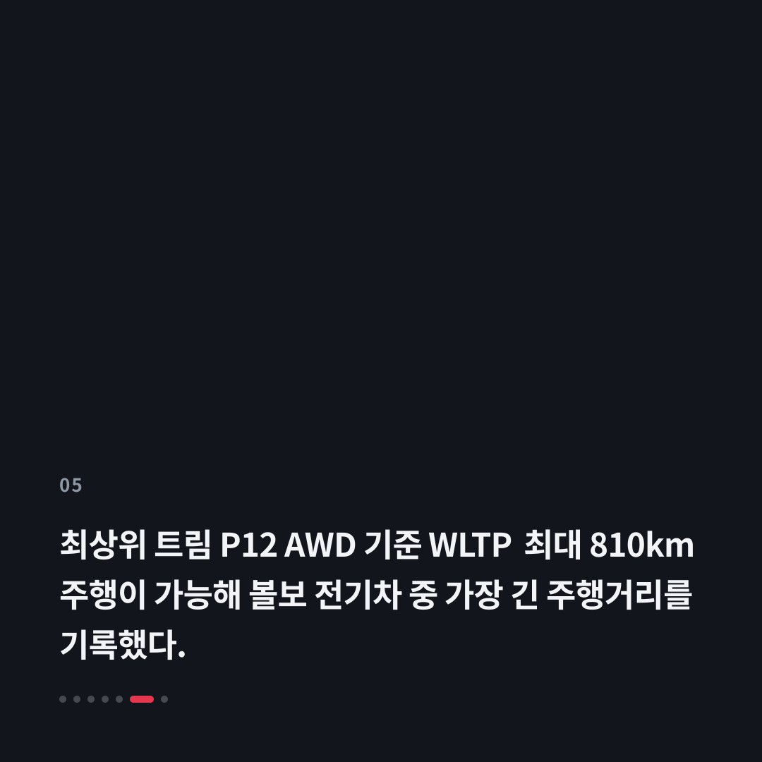 5번째 카드