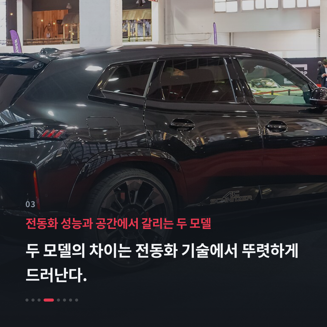 3번째 카드