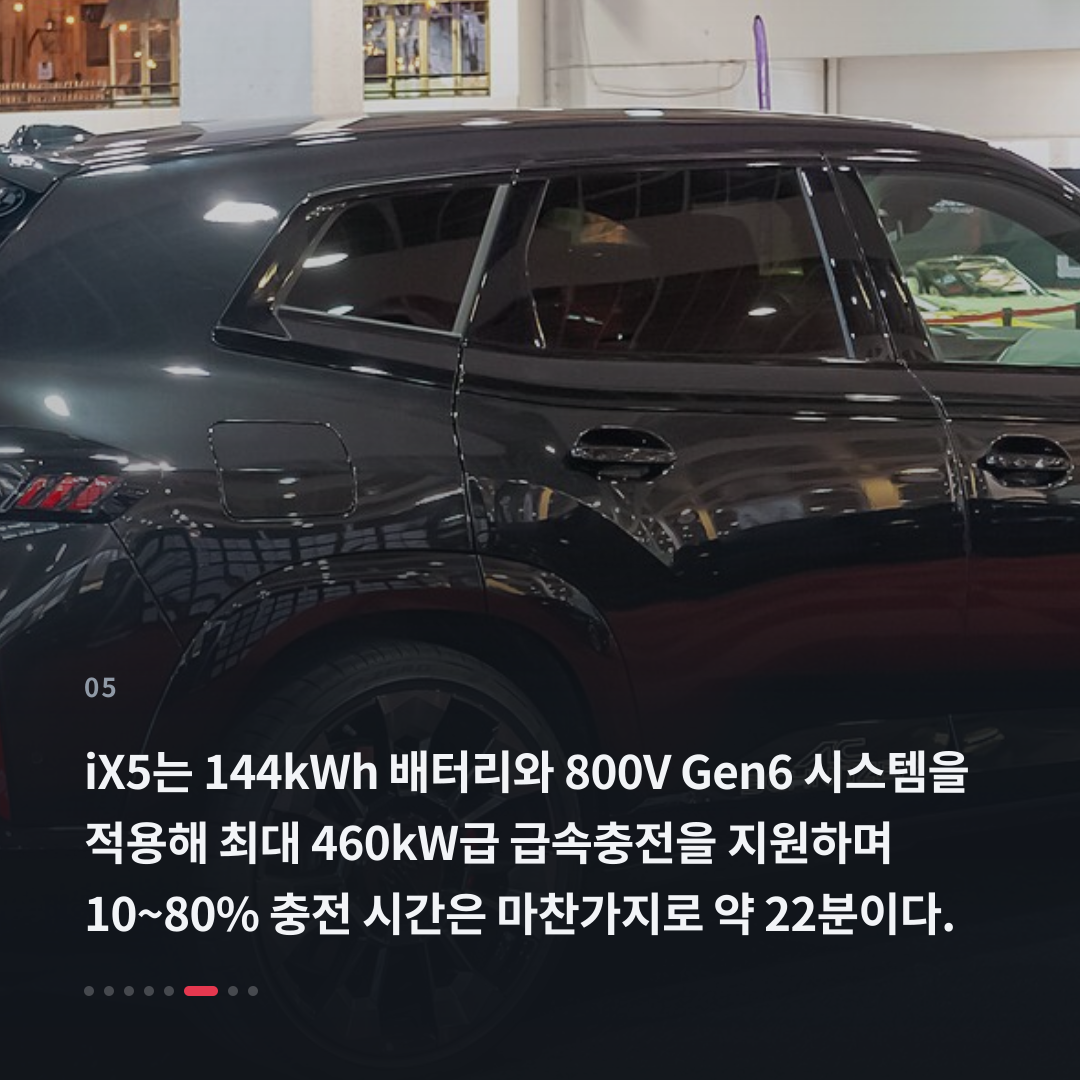 5번째 카드