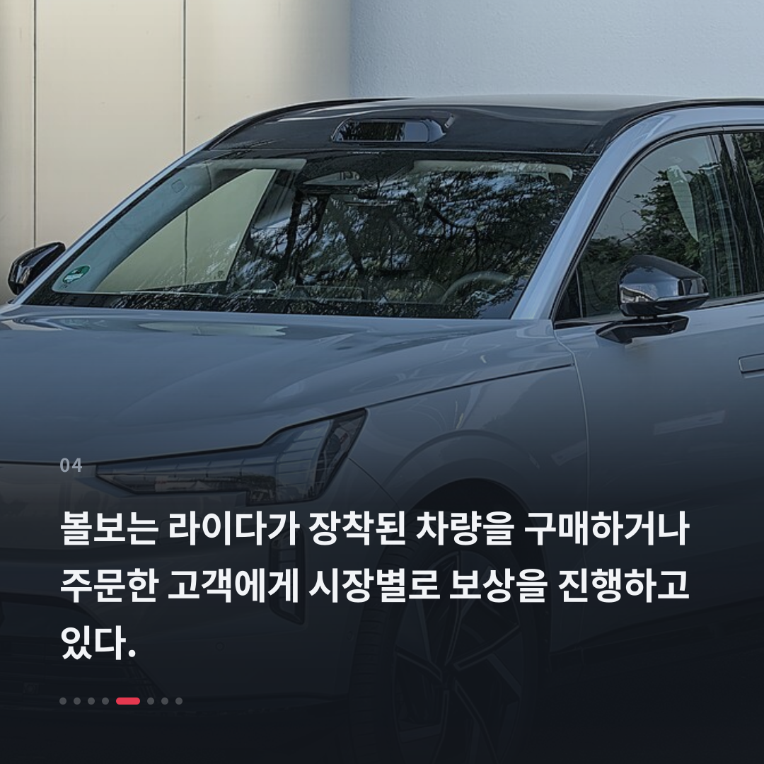 4번째 카드
