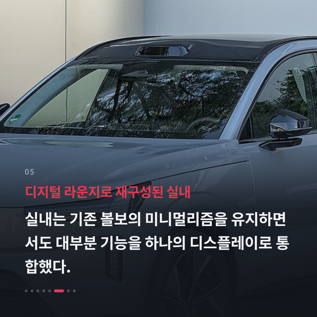 5번째 카드