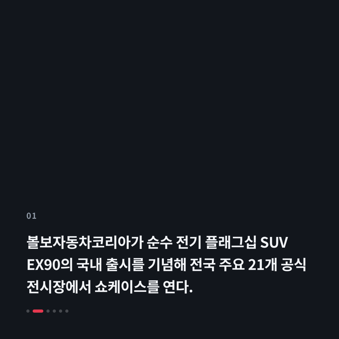 1번째 카드