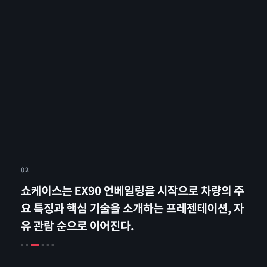 2번째 카드