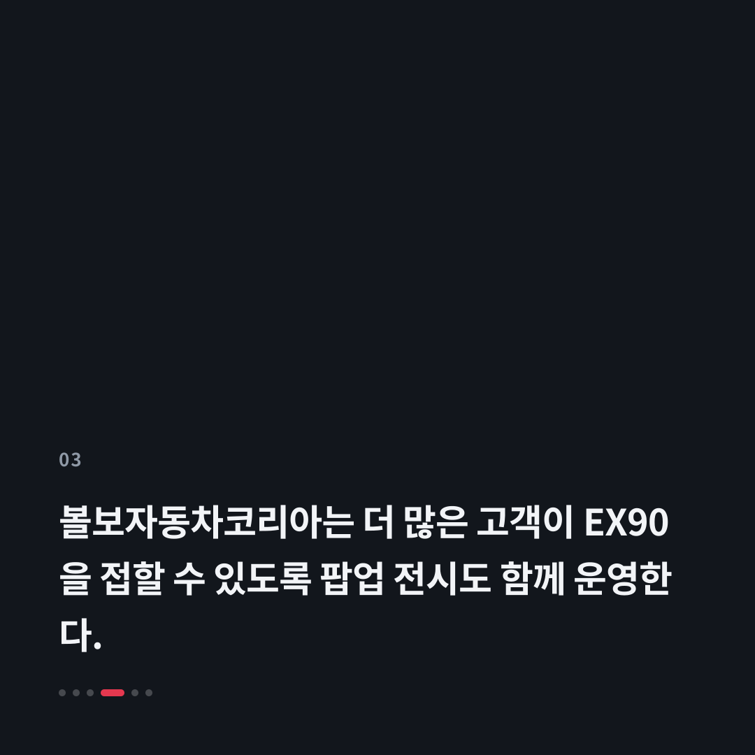 3번째 카드